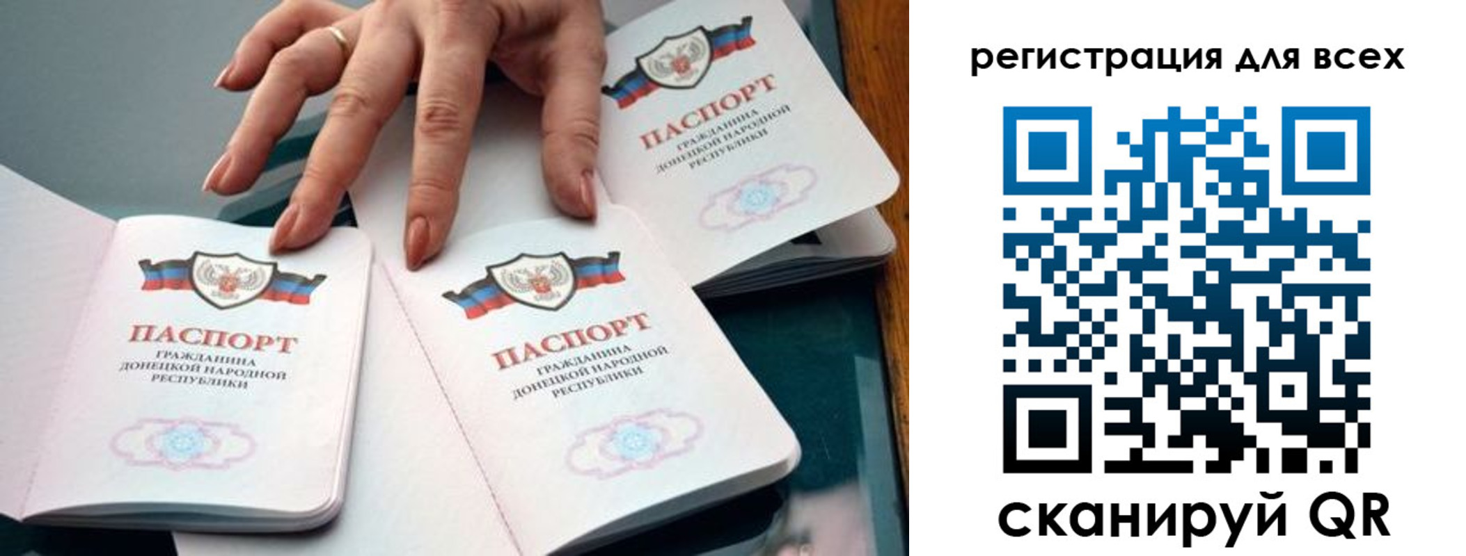 где прописаться в Белоозёрском