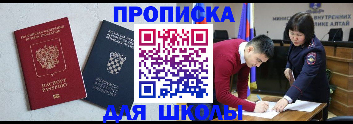 форма 3 в Белоозёрском